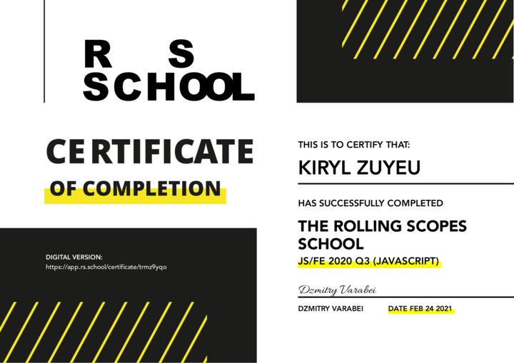 Link On Rsschool, CERTIFICATE - JS/FE 2020 Q3