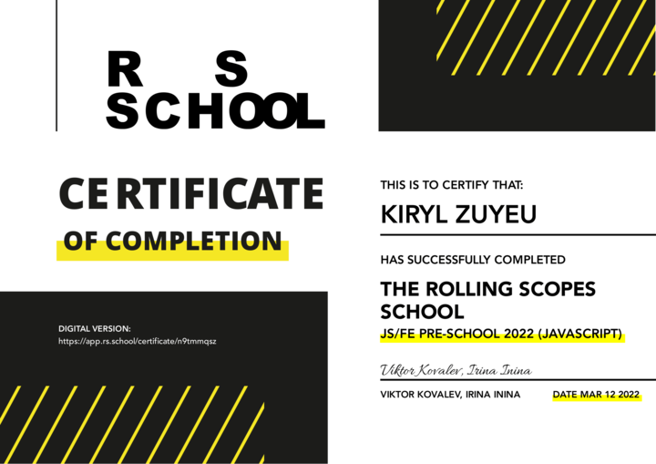 Link On Rsschool, CERTIFICATE - JS/FE Pre-School 2022