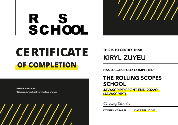 Link On Rsschool, CERTIFICATE - JS/FE 2022Q1