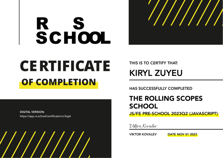 Link On Rsschool, CERTIFICATE - JS/FE Pre-School 2023Q2